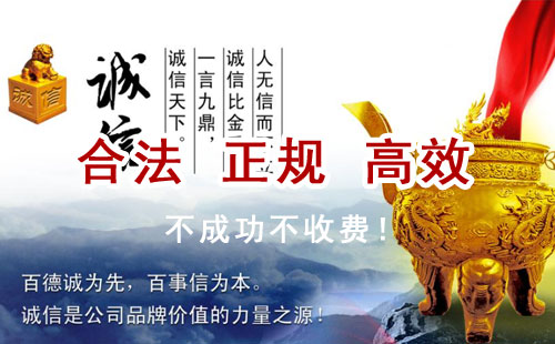 三江追债公司